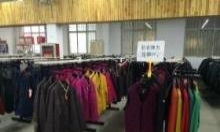 高價上門回收服裝積壓庫存及尾貨，提供國內貿易代理服務